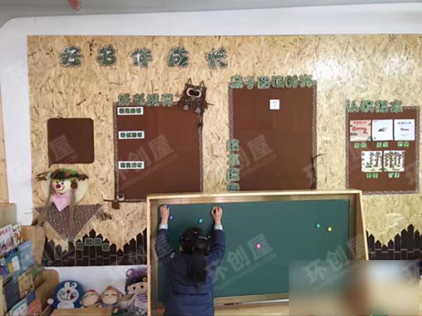幼儿园环创主题墙咖啡色图片