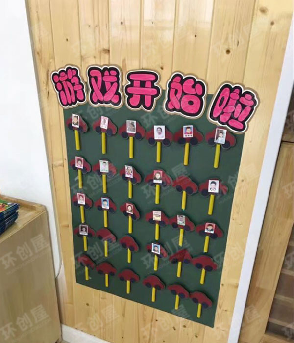 幼儿园环创主题墙咖啡色图片