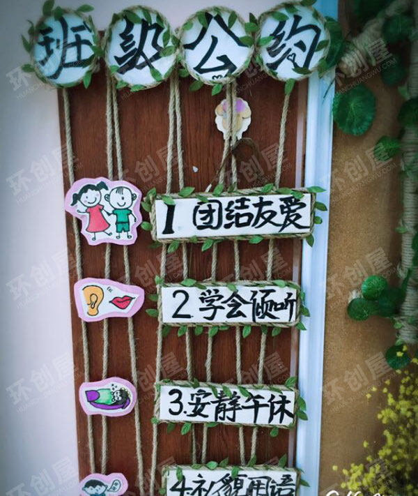 大班环创布置图片原木森林系