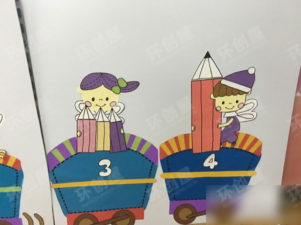 幼儿园火车标牌设计图片