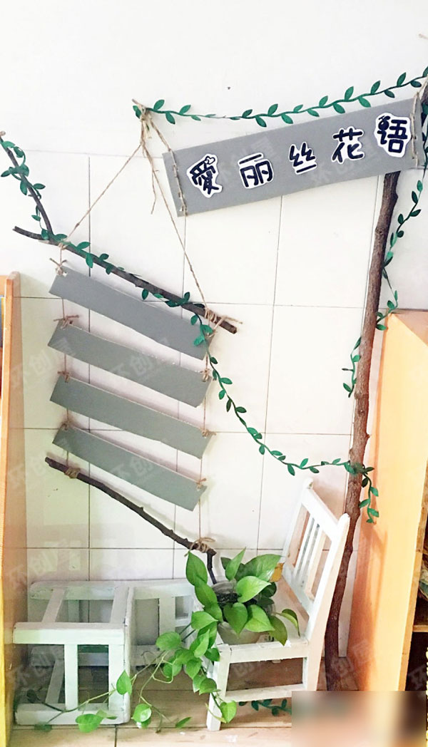 幼儿园树枝麻绳环创图片