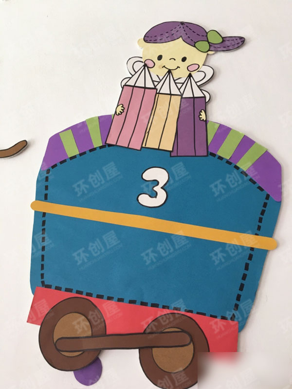 幼儿园火车标牌设计图片