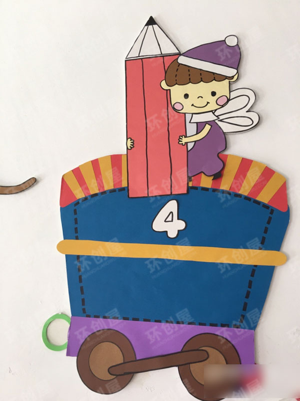 幼儿园火车标牌设计图片