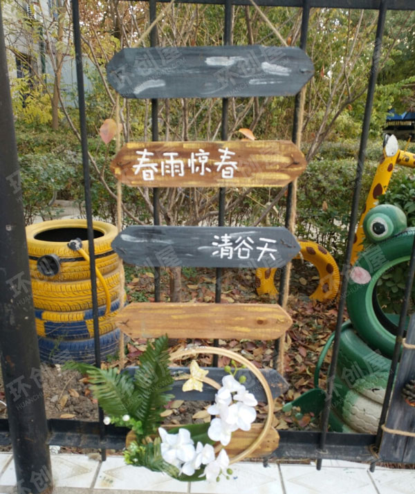 幼儿园植物墙环创布置图片