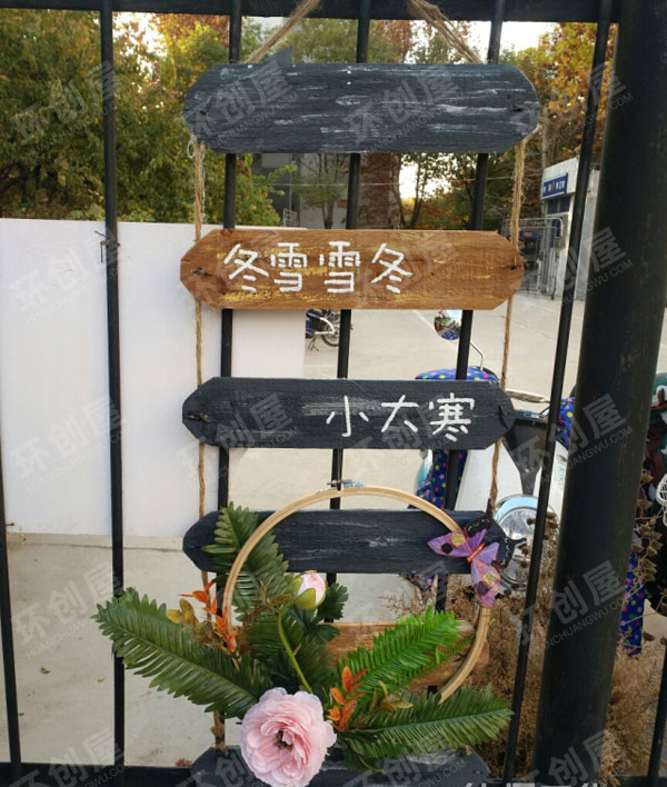 幼儿园植物墙环创布置图片
