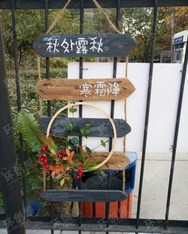 幼儿园植物墙环创布置图片