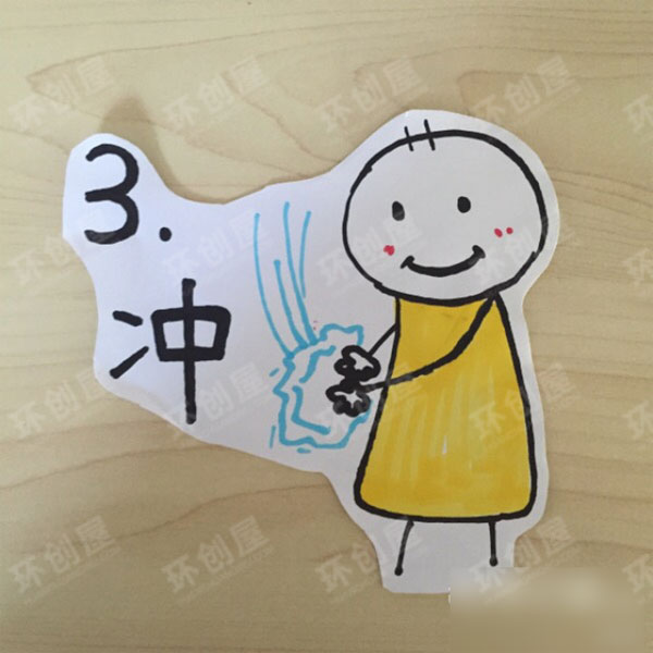 幼儿园卫生间洗手步骤图片