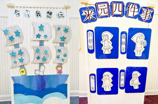幼儿园托班海洋风环创图片