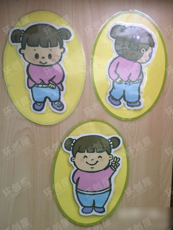 幼儿园卫生步骤图片