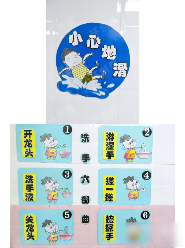 幼儿园托班海洋风环创图片