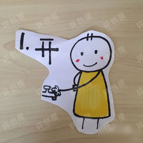 幼儿园卫生间洗手步骤图片