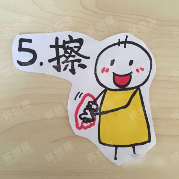 幼儿园卫生间洗手步骤图片