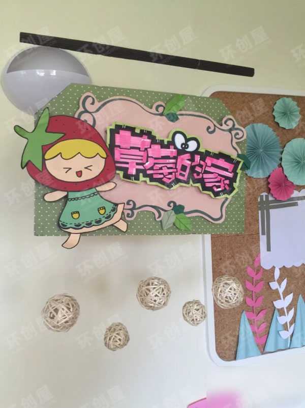 幼儿园绿色清新风环创图片