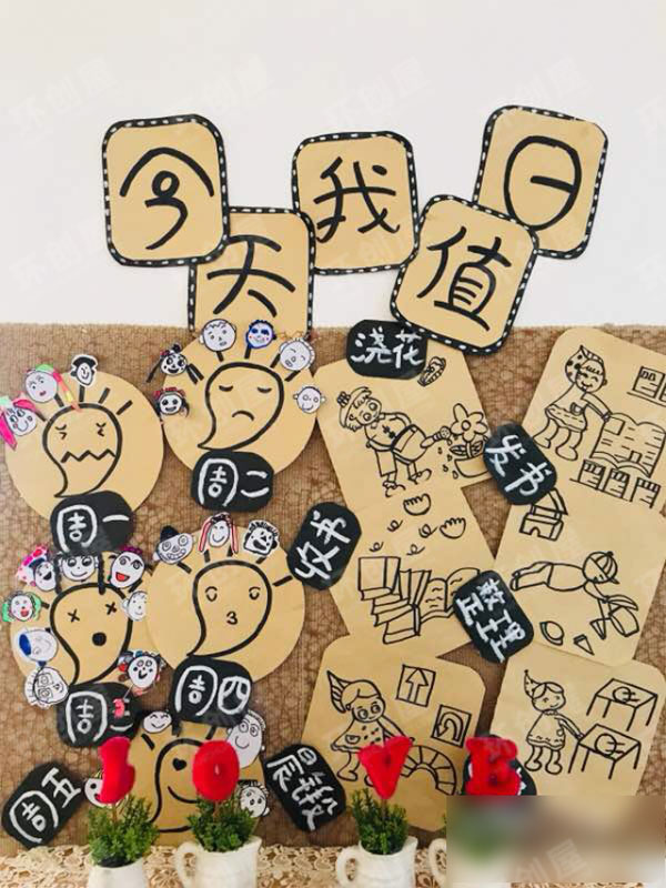 幼儿园纸皮纸板麻绳环创图片