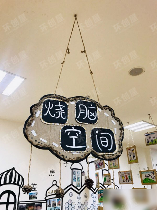 幼儿园纸皮纸板麻绳环创图片