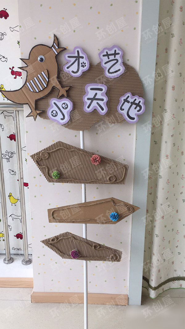 幼儿园纸板麻绳环创图片