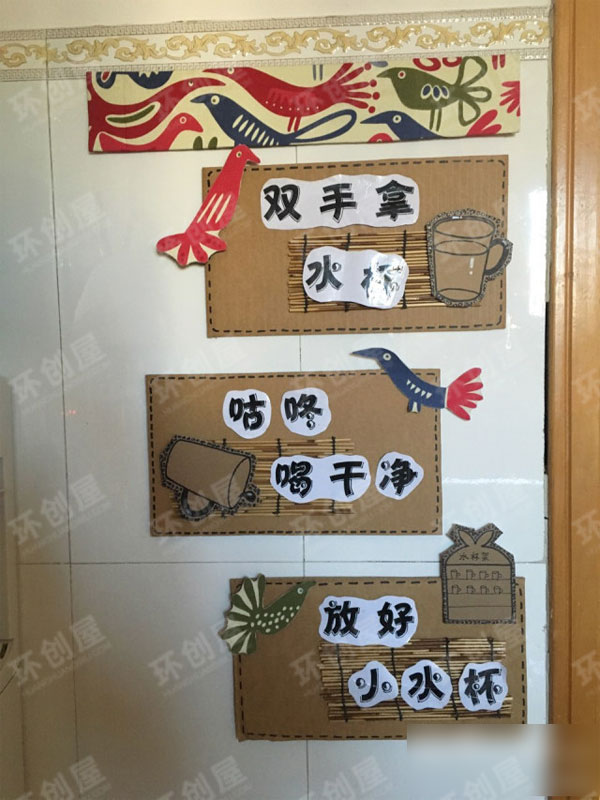 中班纸箱创意环创图片