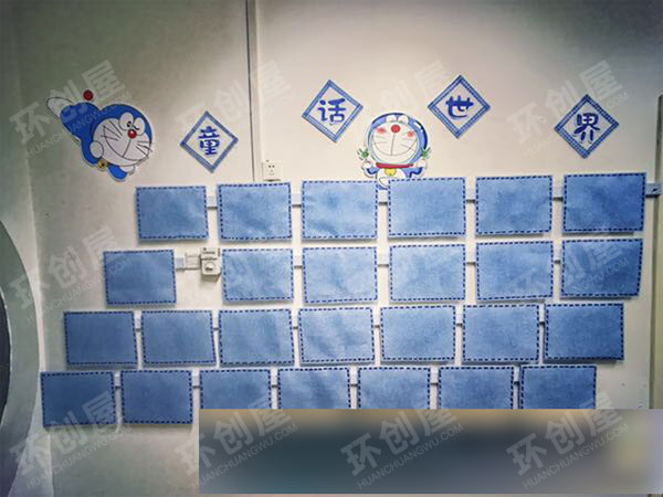 幼儿园环创蓝色主题图片