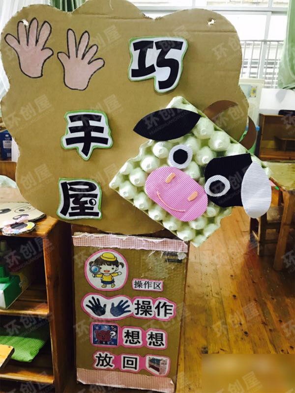 幼儿园小班环创吊饰动物图片
