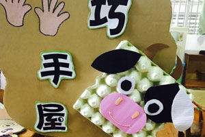 幼儿园小班环创吊饰动物图片8张