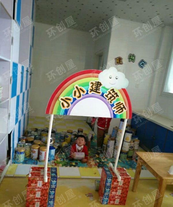幼儿园建构区环创布置图片