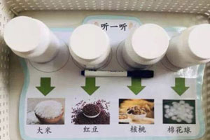 大班科学区材料图片声音沉浮磁铁