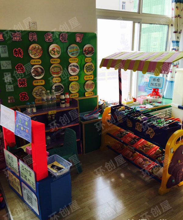 幼儿园中班角色区餐厅布置图片