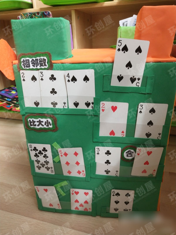 幼儿园益智区投放材料扑克牌