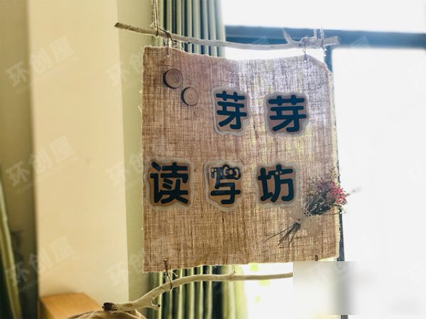 幼儿园森林系小清新环创装饰图片