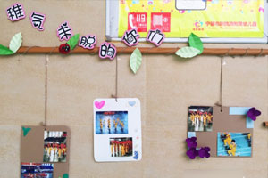 幼儿园大班毕业主题墙环创图片6张