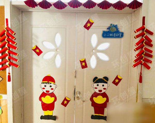 幼儿园新年环创门装饰图片