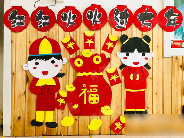 幼儿园新年环创门装饰图片