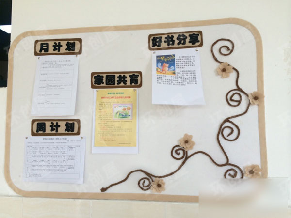 幼儿园棉麻线绳风格家园联系栏图片