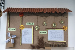 幼儿园家园共育墙面设计图片4张