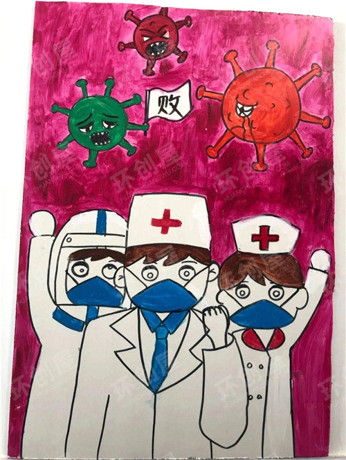 幼儿园防控疫情创意主题墙图片