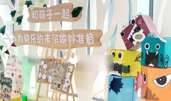 幼儿园防控疫情创意主题墙图片