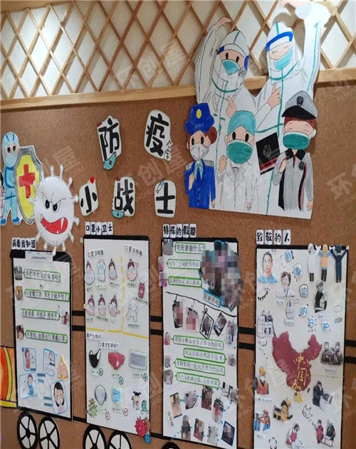 幼儿园防控疫情创意主题墙图片