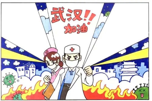 幼儿园防控疫情创意主题墙图片