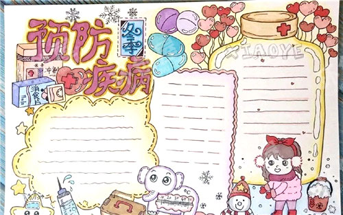 幼儿园防控疫情创意主题墙图片