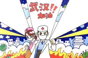 幼儿园防控疫情创意主题墙系列3图片13张