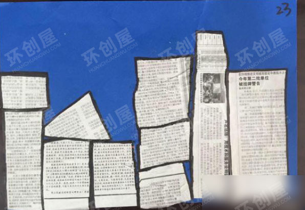 小班废旧报纸手工图片