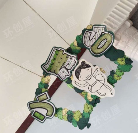 幼儿园作品展示绿色系主题图片