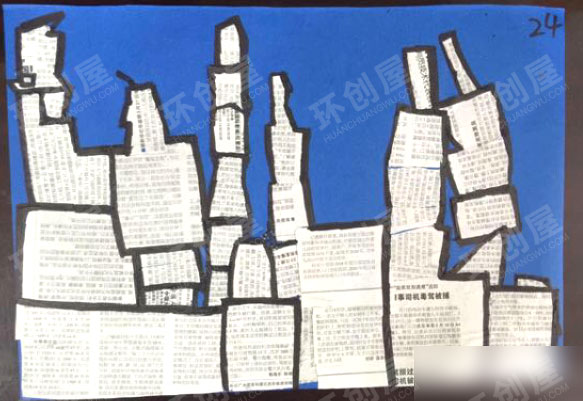 小班废旧报纸手工图片