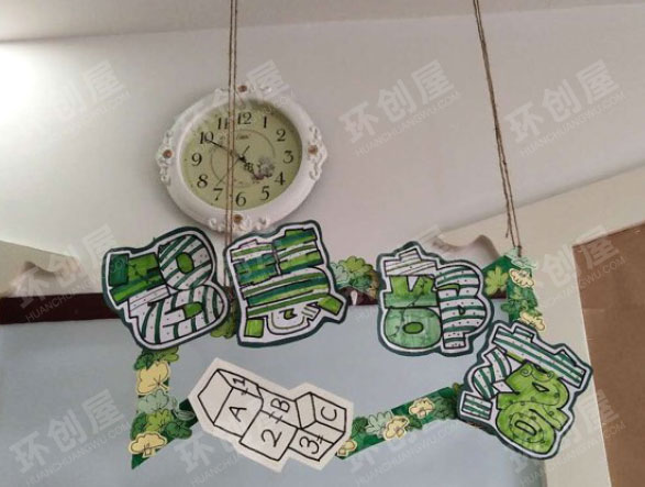 幼儿园作品展示绿色系主题图片