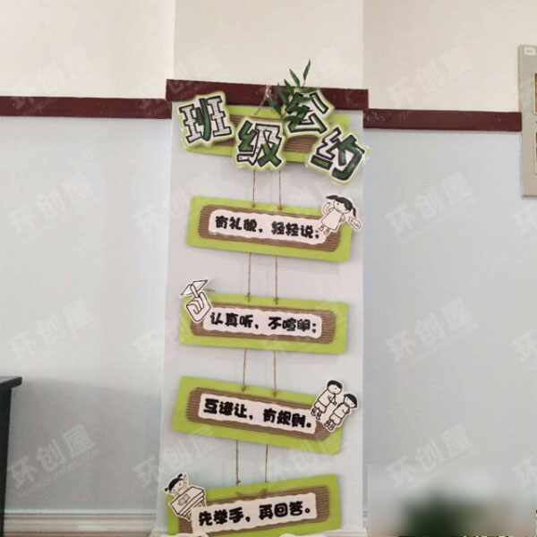 幼儿园作品展示绿色系主题图片
