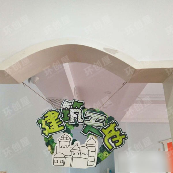 幼儿园作品展示绿色系主题图片