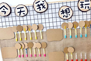 幼儿园 ins风教室装饰图片11张