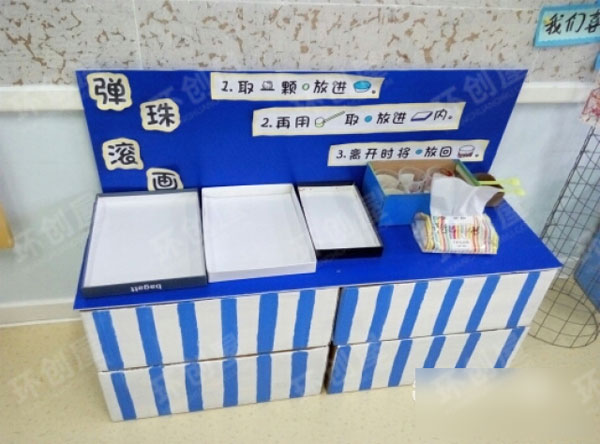 幼儿园环境布置蓝色条纹系列图片