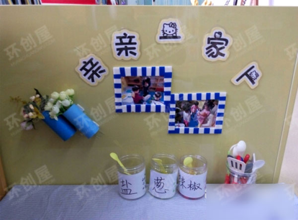 幼儿园环境布置蓝色条纹系列图片
