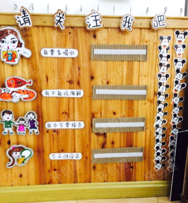 幼儿园整体环创米奇乐园图片